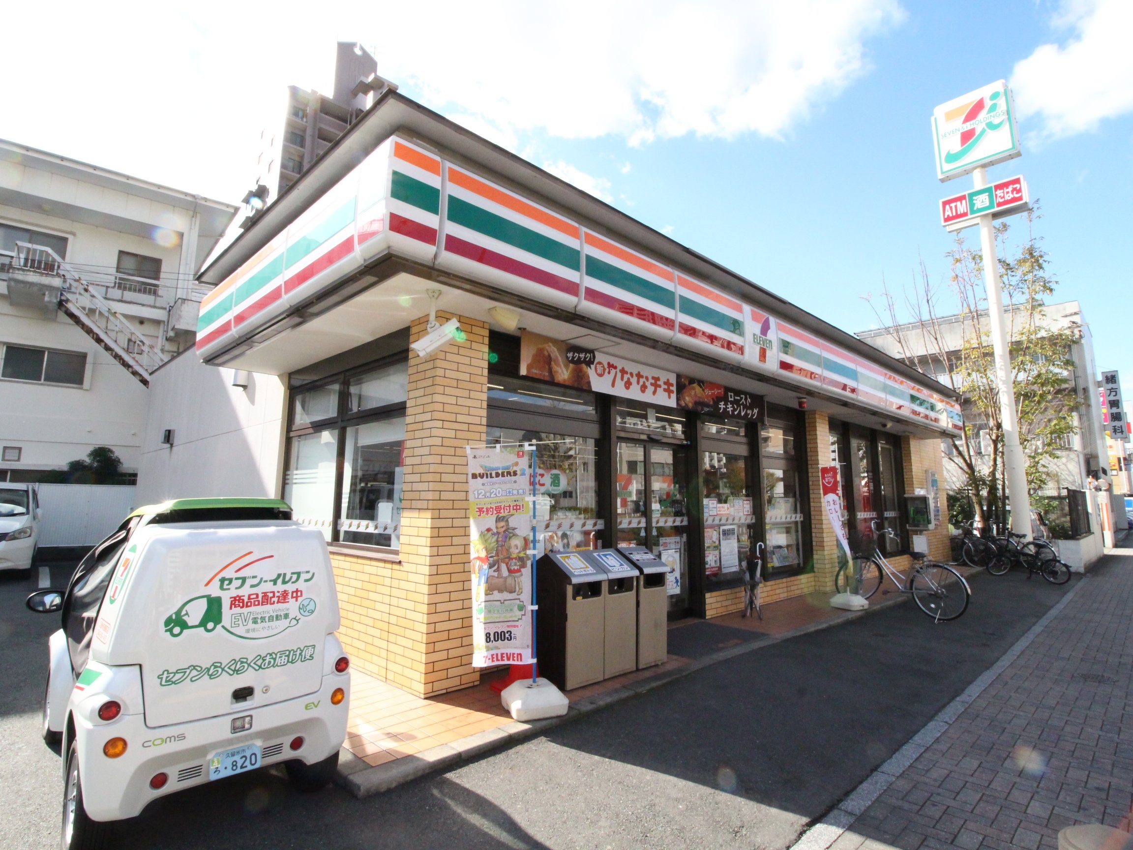 コンビニ　セブンイレブン久留米荘島町店（コンビニ）まで470m