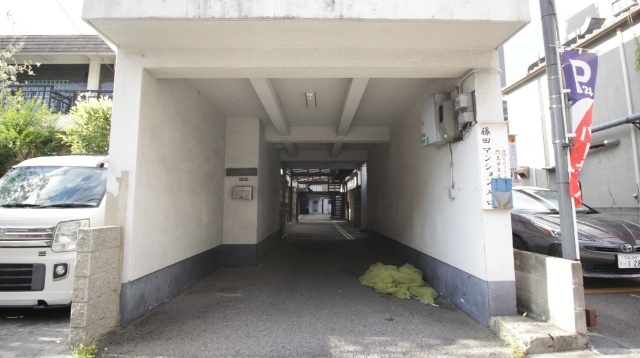 藤田マンションの外観写真