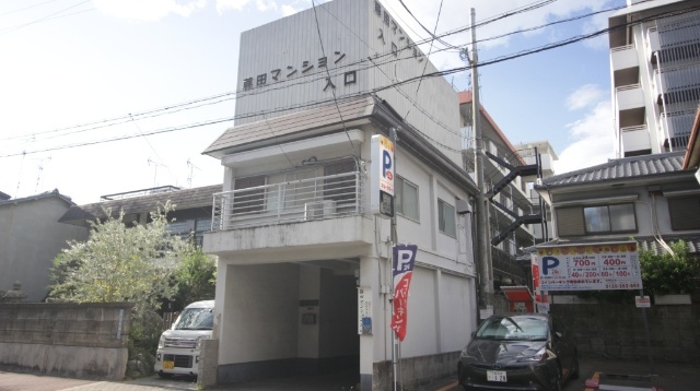 藤田マンションの外観写真