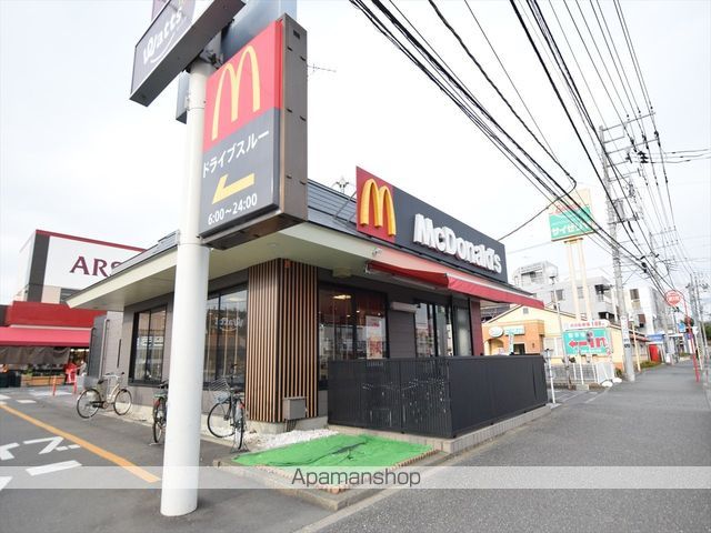 その他　マクドナルド（その他）まで252m