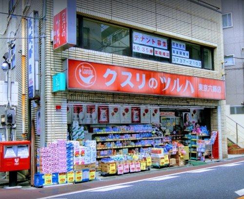 ドラックストア　クスリのツルハ 東京六郷店（ドラッグストア）まで383m