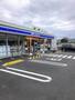 コンビニ　ローソン枚方北中振一丁目店（コンビニ）まで645m