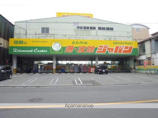 ホームセンター　ジャパン波除店（ホームセンター）まで200m