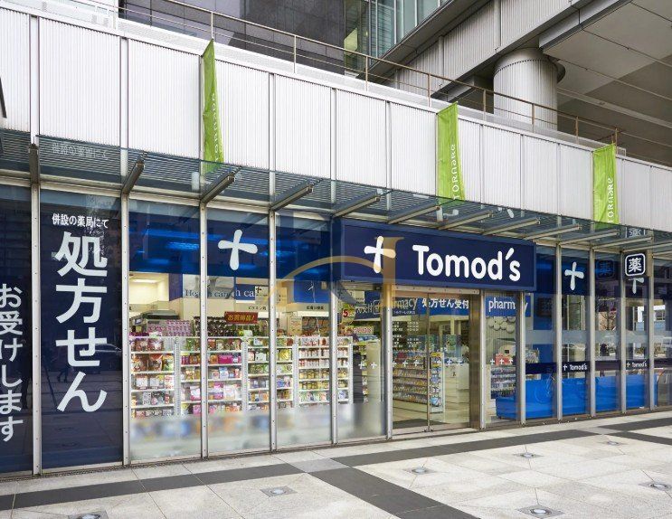 ドラックストア　トモズトルナーレ浜町店（ドラッグストア）まで190m