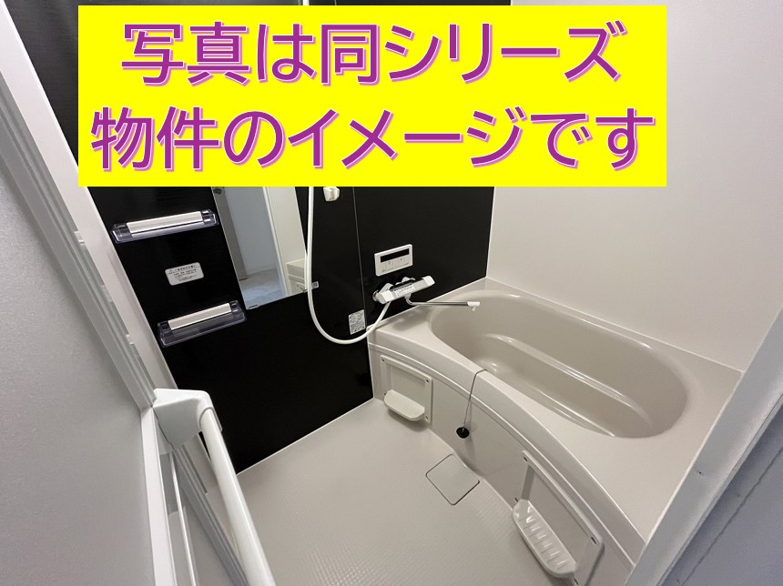 甲斐田町新築A棟の風呂写真