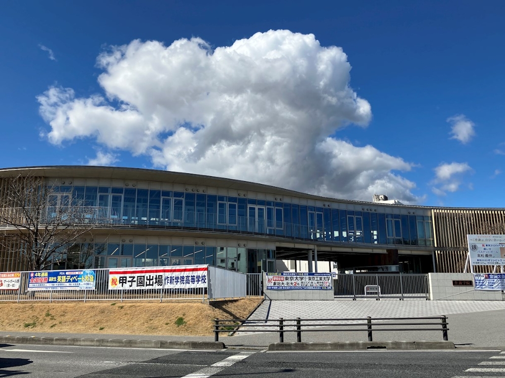 高校・高専　私立作新学院高校（高校・高専）まで991m