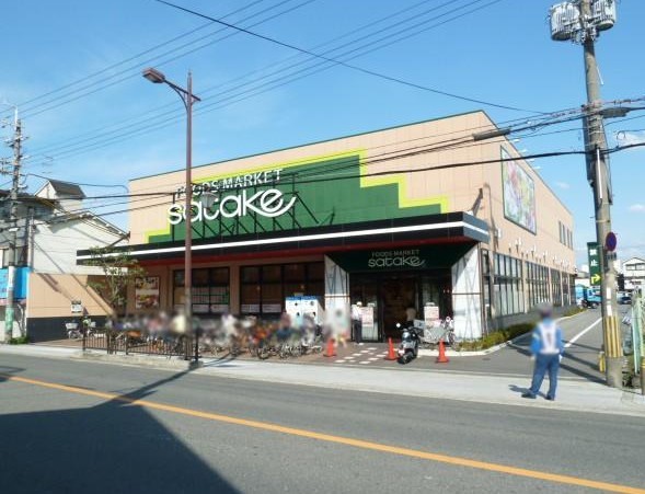スーパー　Ｆｏｏｄｓ　Ｍａｒｋｅｔ　ＳＡＴＡＫＥ大池店（スーパー）まで439m