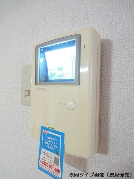 セキュリティ　※同物件別号室写真となります。