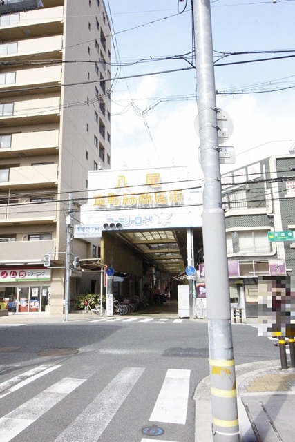 その他　ファミリーロード（その他）まで450m