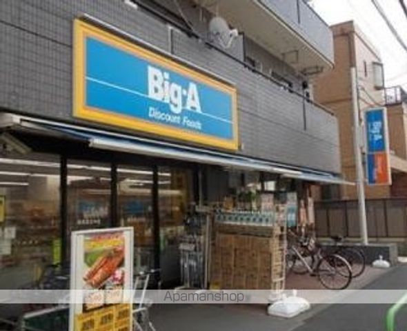 都営大江戸線 新江古田駅 徒歩11分 4階建 築36年の周辺写真