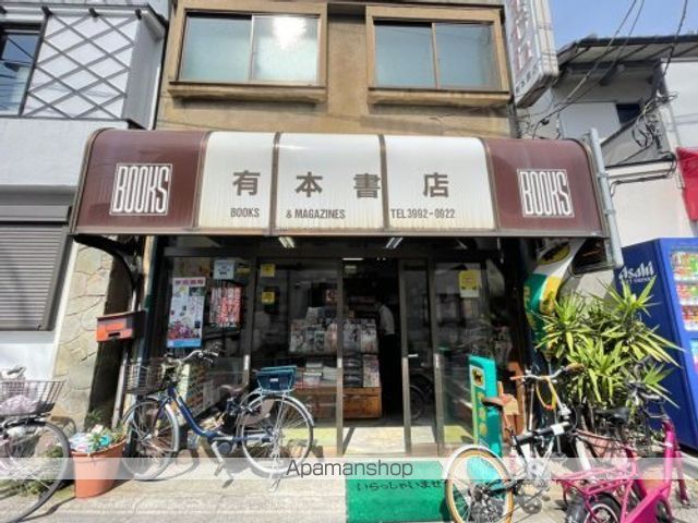 都営大江戸線 新江古田駅 徒歩11分 4階建 築36年の周辺写真