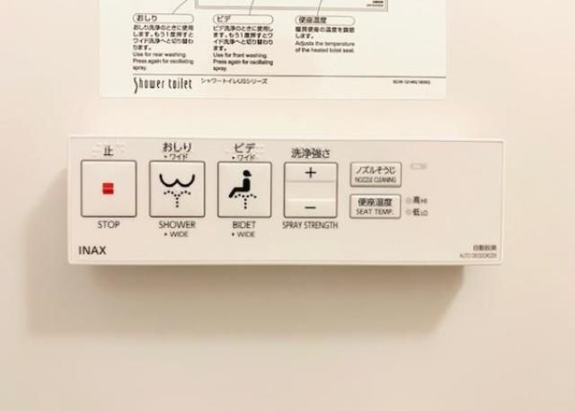 アーデル飛田給のトイレ写真