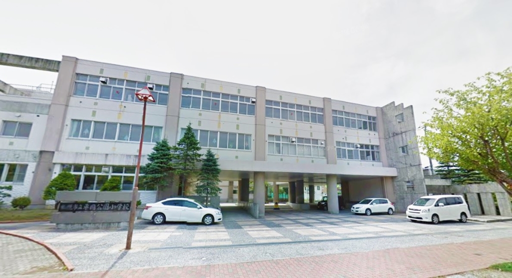 小学校　札幌市立平岡公園小学校（小学校）まで668m