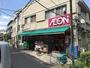 スーパー　まいばすけっと 豪徳寺店（スーパー）まで278m