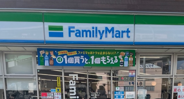 コンビニ　ファミリーマート 瑞穂二野町店（コンビニ）まで904m