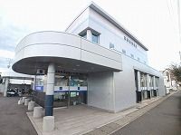 銀行　高松信用金庫レインボー支店さん（銀行）まで550m