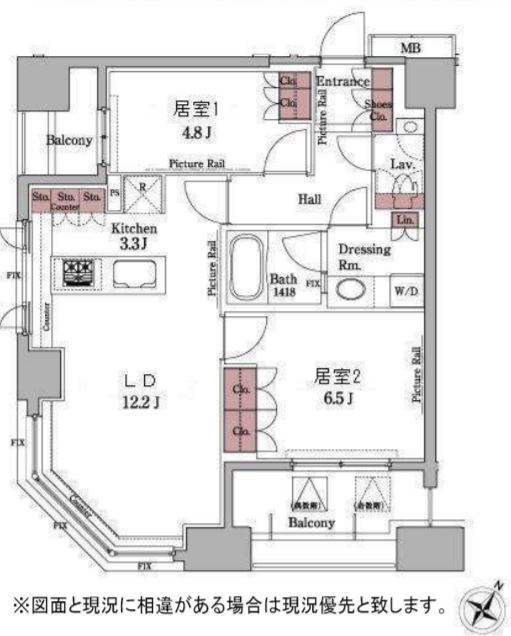 パークアクシス白金台の間取り写真