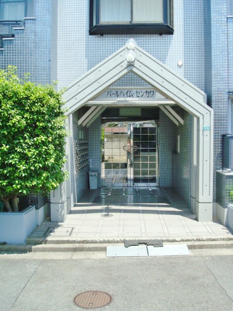 パールハイムセンカワの外観写真