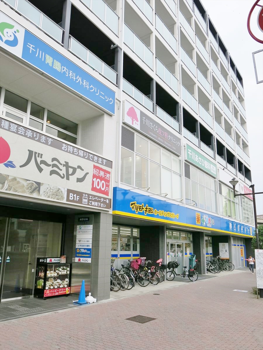 パールハイムセンカワの周辺写真