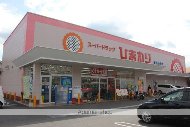 スーパー　（株）ゆきひろ／ＭＡＴＥ栗原店（スーパー）まで2261m