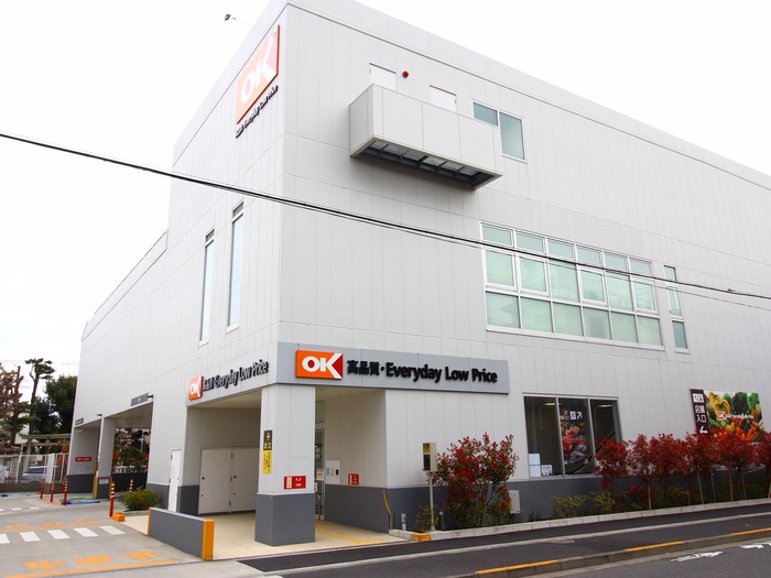 スーパー　OKストア（スーパー）まで700m