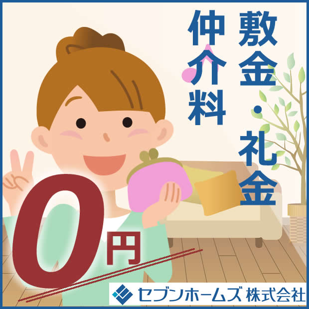 ティアラ文京台クラブハウス_その他_2