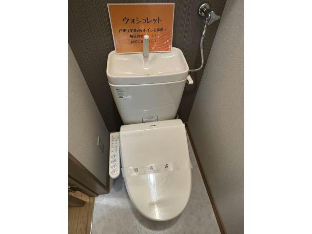 【清田レモンハイツIのトイレ】