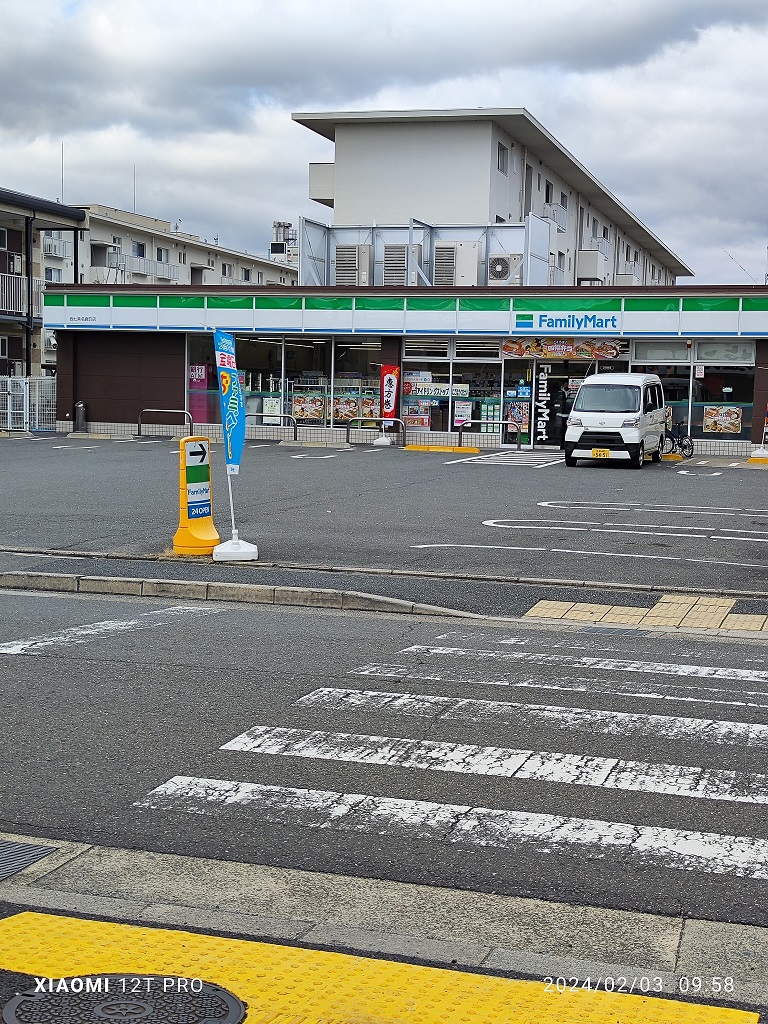 コンビニ　ファミリーマート西七条名倉町店（コンビニ）まで243m