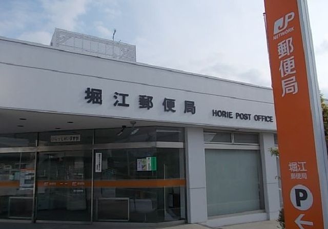 【松山市堀江町のアパートの郵便局】