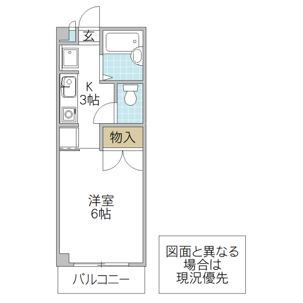 ワコーハイツ IIの間取り