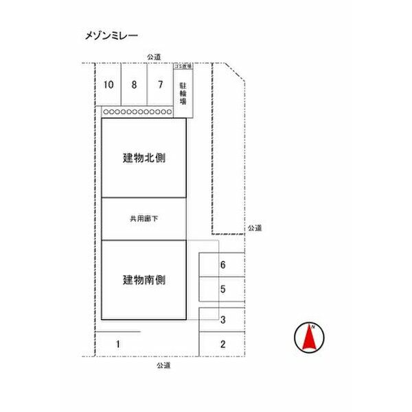 【メゾンミレーのその他】