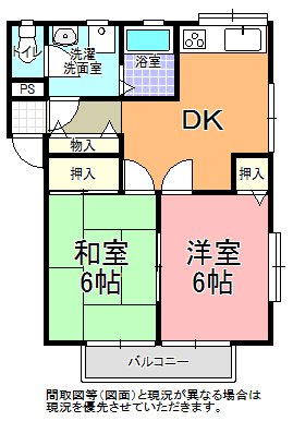 けやきヶ丘ハイツ Ａ棟の間取り