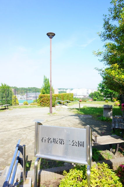 【藤沢市本藤沢のアパートの公園】