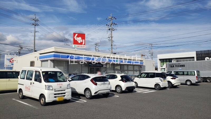 コンビニ　ローソン知立団地入口店（コンビニ）まで740m
