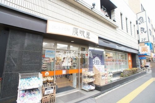 【川崎市高津区久地のマンションのドラックストア】