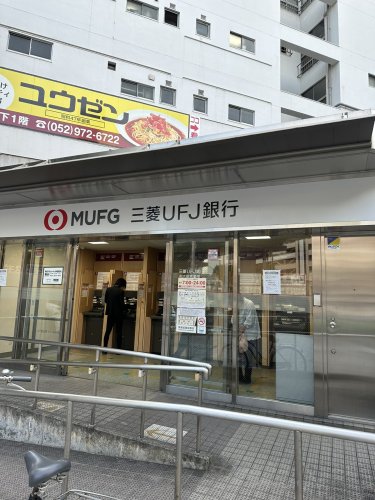 銀行　ATMコーナー 東新町（銀行）まで625m