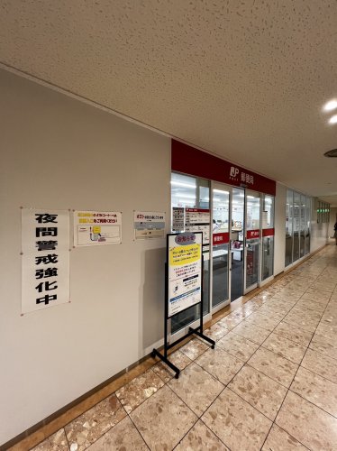 郵便局　名古屋栄四郵便局（郵便局）まで599m