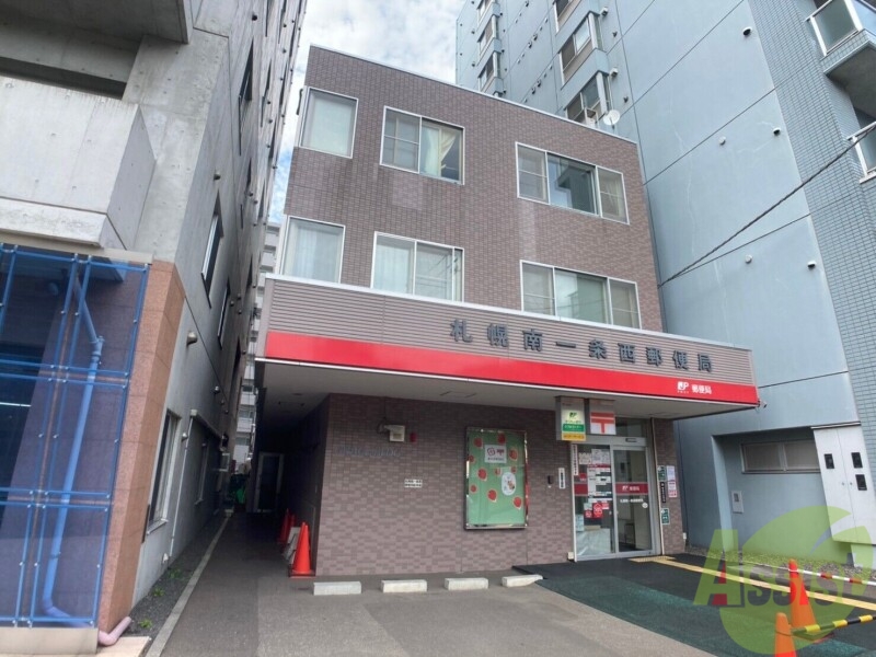 郵便局　札幌南一条西郵便局（郵便局）まで312m