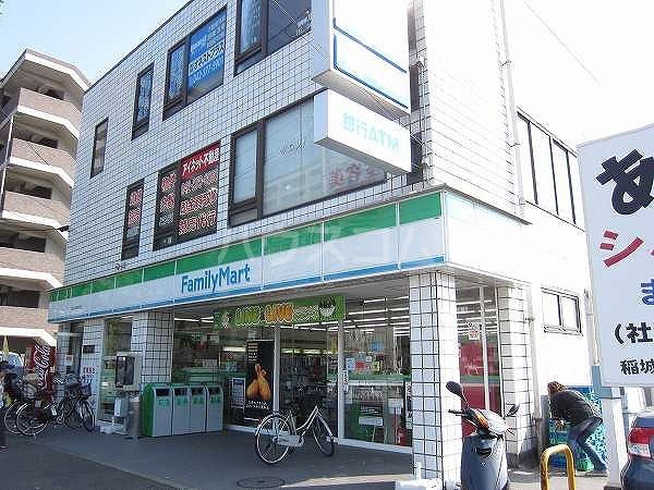 コンビニ　ファミリーマート京王稲城駅前（コンビニ）まで398m