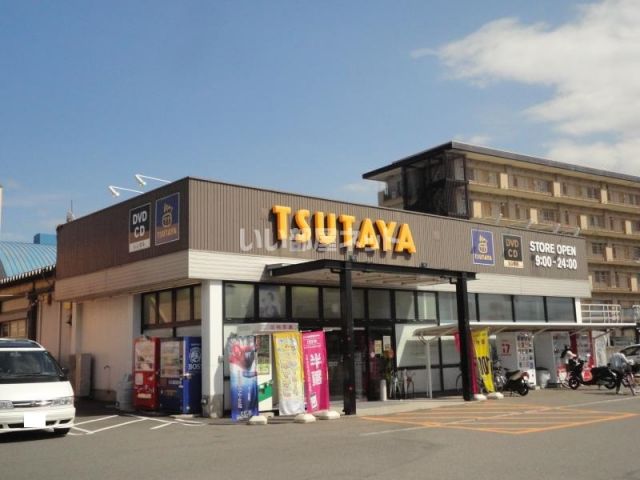 レンタルビデオ　ＴＳＵＴＡＹＡフジグラン新居浜店（レンタルビデオ）まで1368m