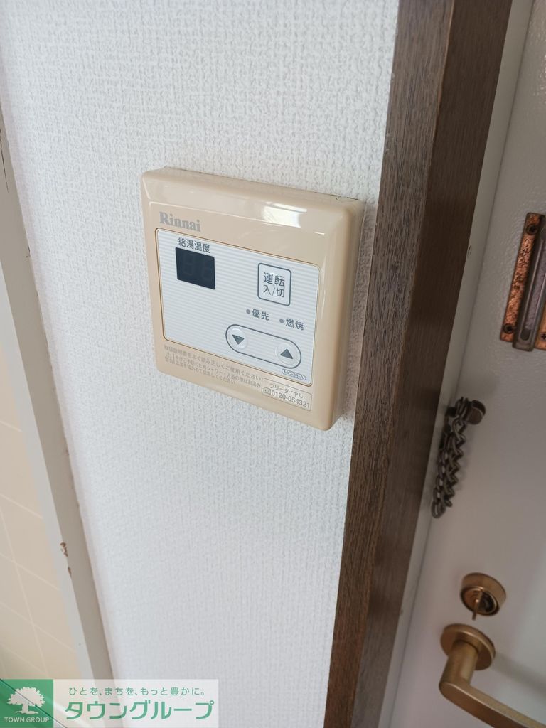 その他設備　設備