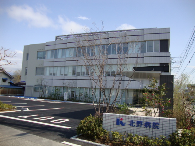 病院　北野病院（病院）まで294m