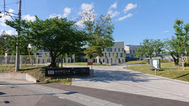 大学・短大　長野県立大学（大学・短大）まで756m