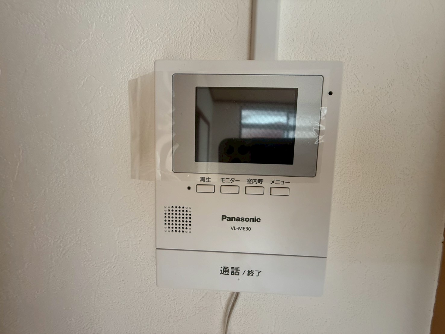 セキュリティ　モニターホン