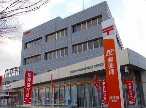 郵便局　姫路南郵便局（郵便局）まで1100m