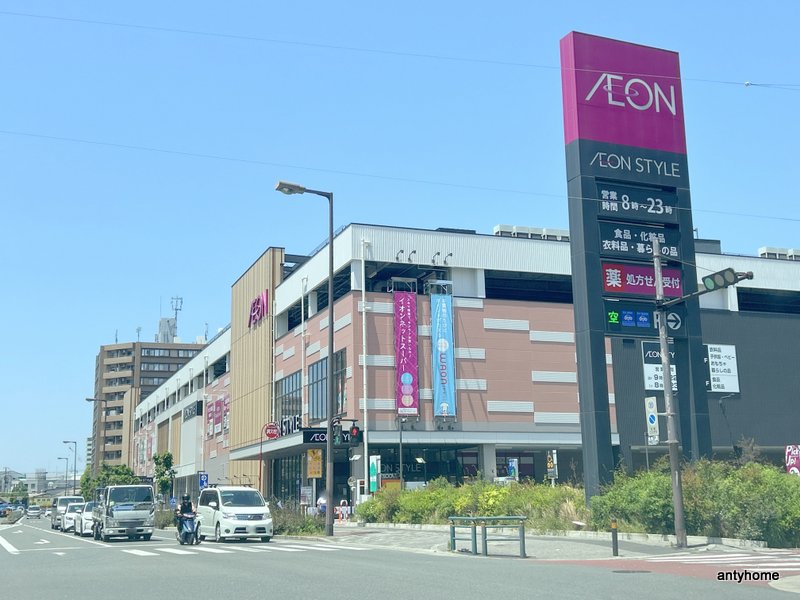 スーパー　イオンスタイル東淀川（スーパー）まで476m