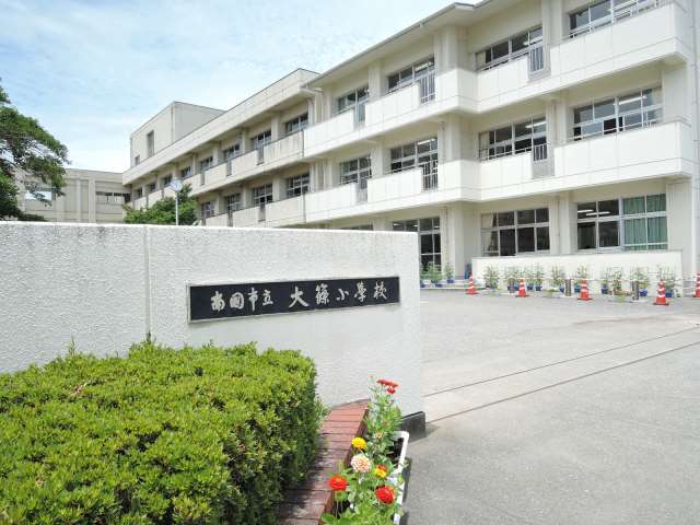 小学校　南国市立大篠小学校（小学校）まで418m