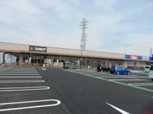 スーパー　スーパーアルプス相模原インター店（スーパー）まで915m