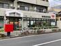 郵便局　板橋四郵便局（郵便局）まで1073m