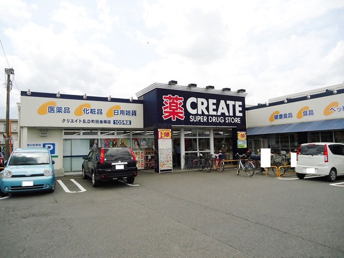コンビニ　クリエイトSD町田金森店（コンビニ）まで448m